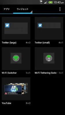 Wi-Fi Tethering Switcher android App screenshot 0